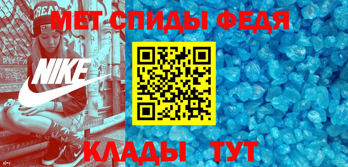 Михайловка  АМФЕТАМИН  Вход с VPN  АМФЕТАМИН 98% 