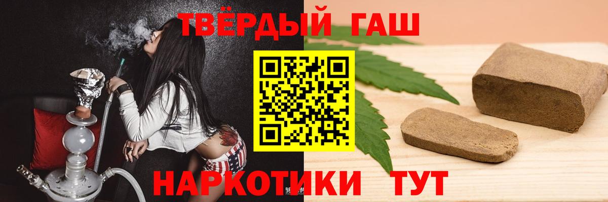 Гашиш hashish  Вход с VPN  ГАШИШ  Михайловка  Гашиш Cannabis 