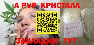 ГАЛЛЮЦИНОГЕННЫЕ ГРИБЫ Ипатово