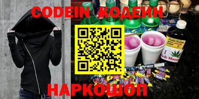 ГАЛЛЮЦИНОГЕННЫЕ ГРИБЫ Ипатово