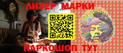 ГАЛЛЮЦИНОГЕННЫЕ ГРИБЫ Ипатово