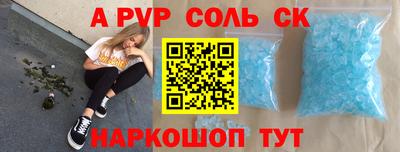 ALPHA-PVP Ирбит
