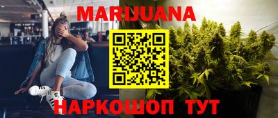 мяу мяу кристалл Камень-на-Оби