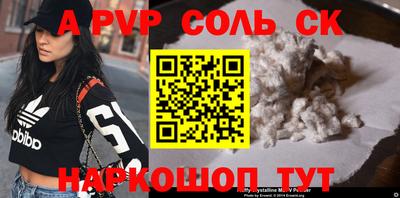 ГАЛЛЮЦИНОГЕННЫЕ ГРИБЫ Ипатово