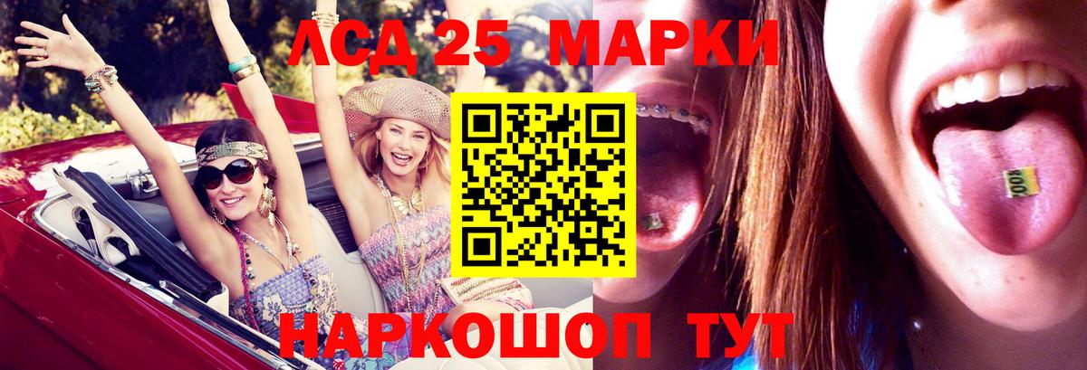 ЛСД экстази ecstasy Михайловка