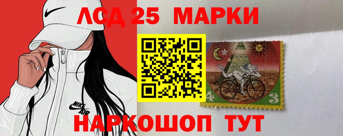 ЛСД экстази ecstasy  ЛСД экстази кислота  Вход с VPN  MEGA онион  Михайловка 