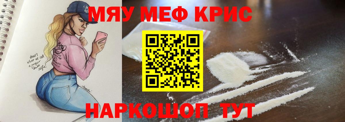 МЕФ  Михайловка
