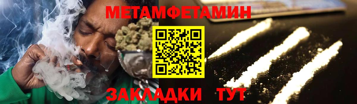Первитин витя  Первитин витя  Вход с VPN  Михайловка 