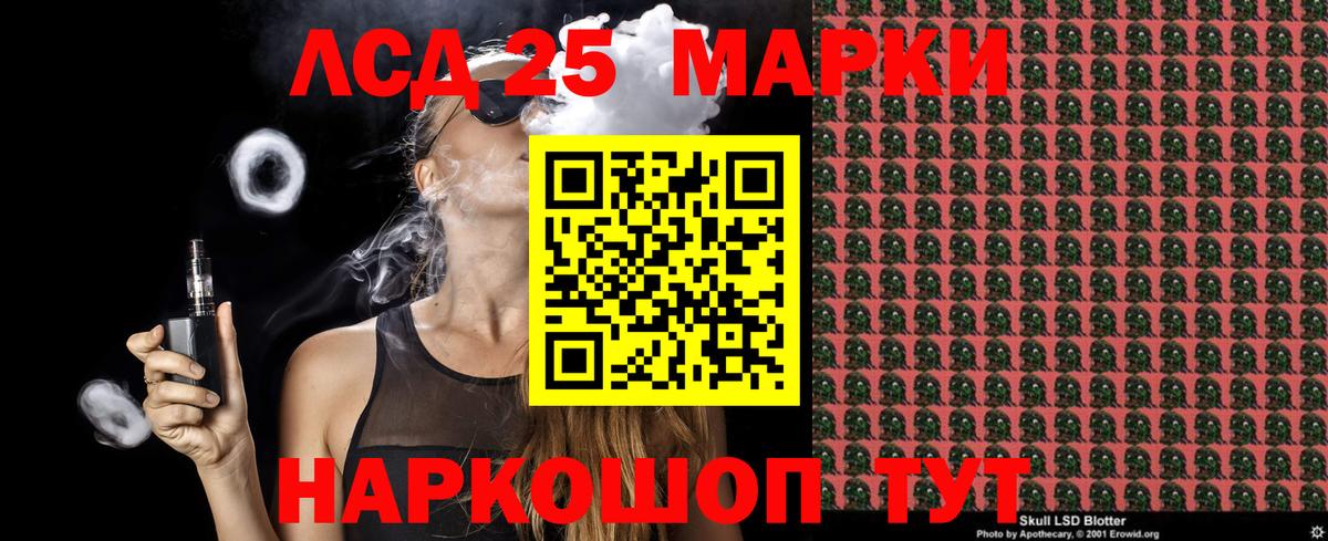 Михайловка  Марки NBOMe 1,8мг  Марки NBOMe 1,8мг  Вход с VPN 