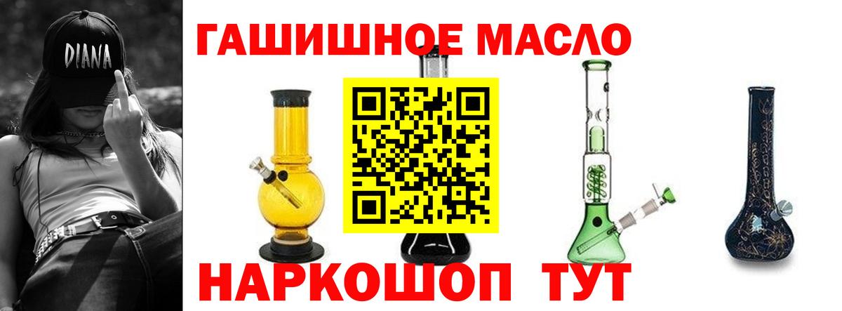 где купить   Вход с VPN  Михайловка  ТГК Wax  Дистиллят ТГК вейп 
