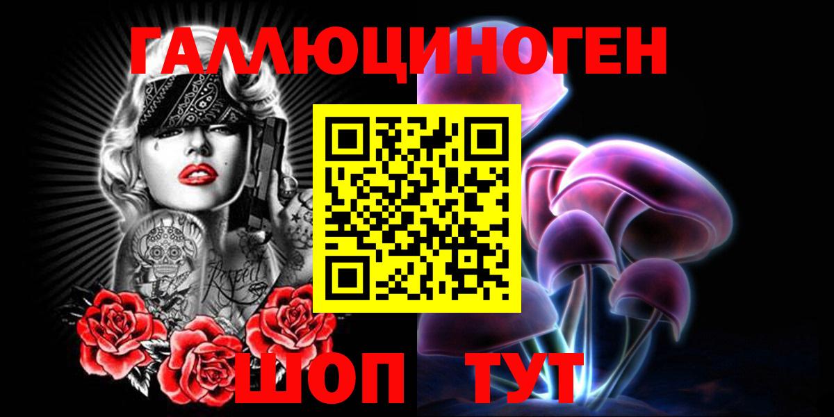 Лсд 25  МАРИХУАНА  ГАШИШ  COCAIN  Вход с VPN  Гашиш  Alpha-PVP СК кристаллы  НБОМе  Михайловка  Меф МЯУ МЯУ кристаллы  Меф МЯУ МЯУ 