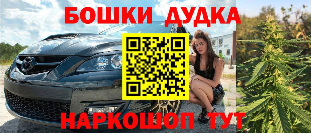Конопля план Михайловка